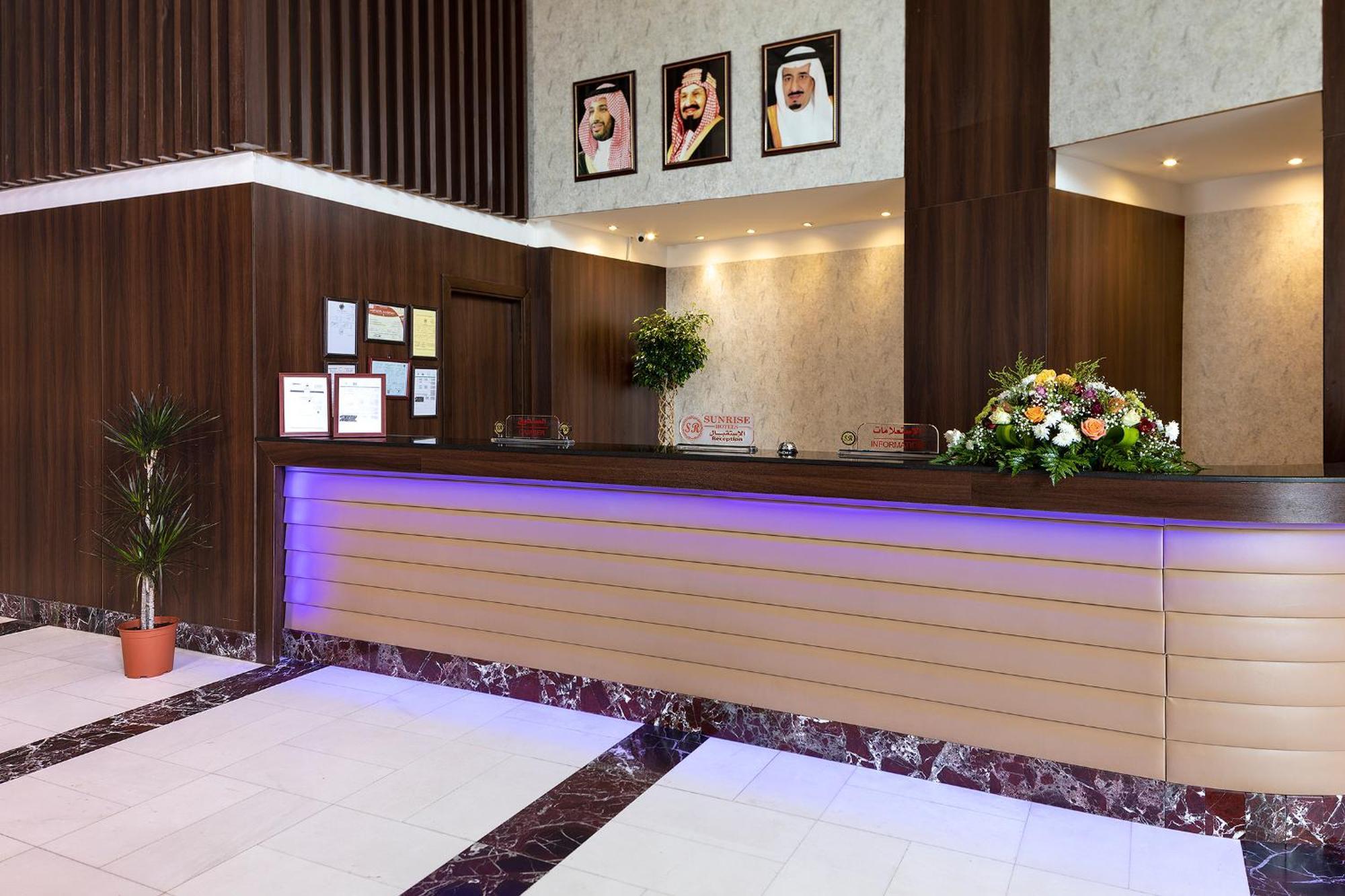 Sunrise Ajyad Hotel Mekka